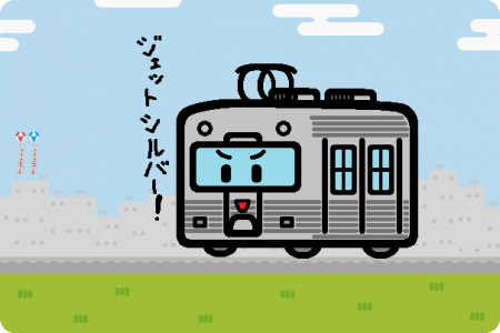 阪神電鉄 5201形