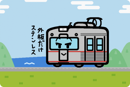 山陽電鉄 2000系（4次車）