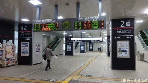 仮設ホーム使用開始！鴫野駅改良工事(おおさか東線) 2017/02/05