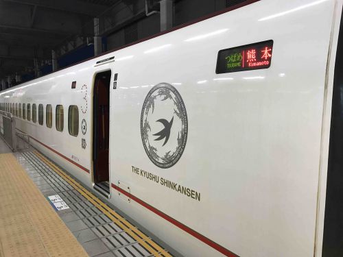 九州観光列車の旅～初の九州新幹線    