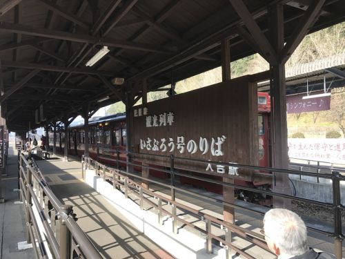 九州観光列車の旅～いさぶろう編（人吉～大畑）  