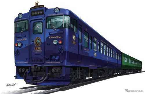 【JR九州】28日に新しい観光列車「かわせみ やませみ」を博多駅で展示