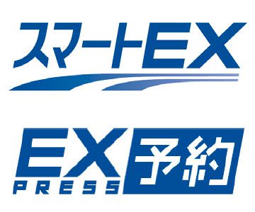東海道・山陽新幹線「Suica」などでも乗車可能に　新サービス名は「スマートEX」