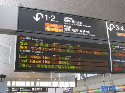 JR西日本115系　山陽本線369M普通下関行き