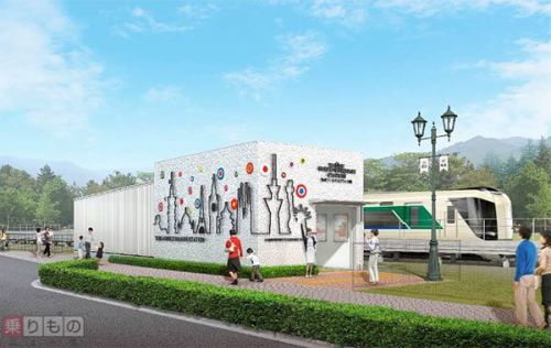 【東武】東武ワールドスクウェア駅が7月22日に開業