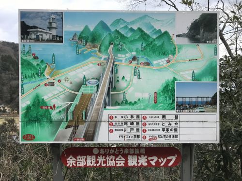 余部鉄橋と京都丹後鉄道の旅～余部鉄橋編