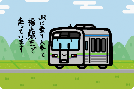 井原鉄道 IRT355形