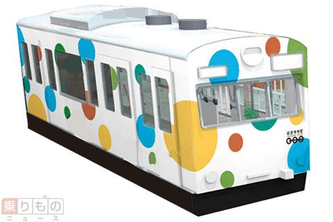国鉄の代表的通勤電車103系が「水玉」に　鉄博リニューアルで新デザイン