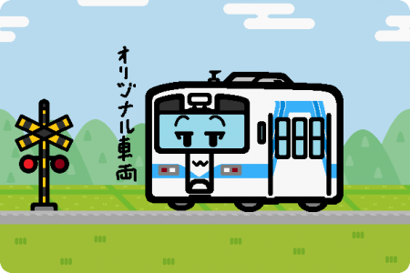 水島臨海鉄道 MRT300形