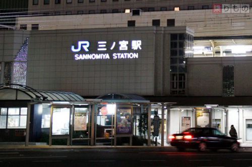 JR三ノ宮駅から「ノ」を取りたい　神戸市のねらいは？