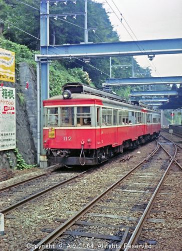 箱根登山鉄道モハ2形（モハ112）～モハ110は埼玉で保存へ