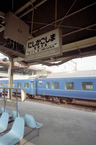 平成7年　追憶の西鹿児島駅