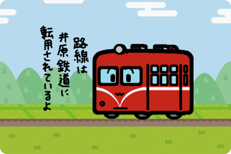 井笠鉄道 ホジ101