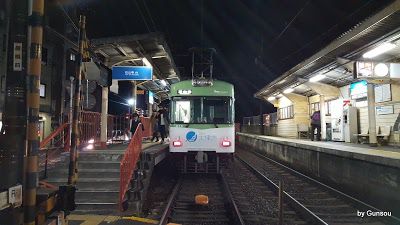 京阪 大津線 新ラッピング 「Otsu スマート・オフィス宣言」
