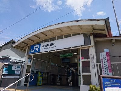 和泉鳥取駅バリアフリー化工事の様子（2017.3.16）