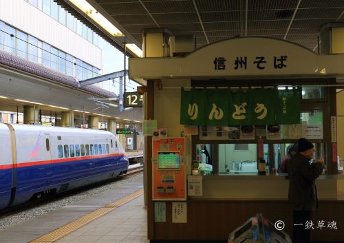 消える長野駅の風景・・・