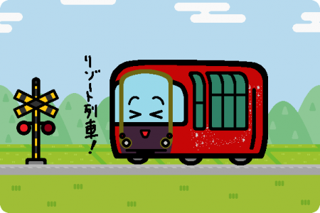 えちごトキめき鉄道 ET122形1000番台「えちごトキめきリゾート雪月花」