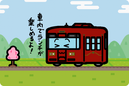 長良川鉄道 ナガラ300形「ながら」