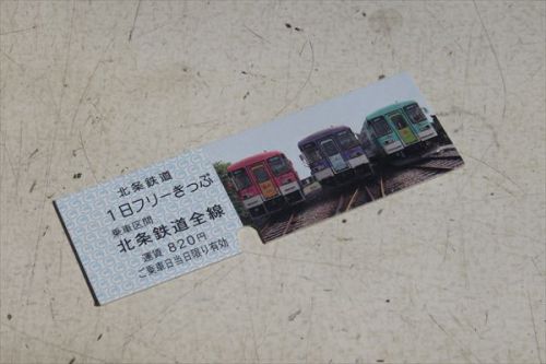 第966回 春本番の北条鉄道・播磨下里駅