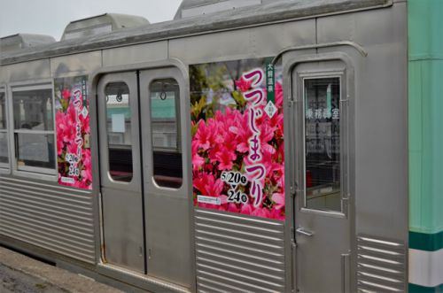 大鰐温泉つつじまつり・弘前さくらまつり・大仏公園あじさいまつりラッピング列車運行中