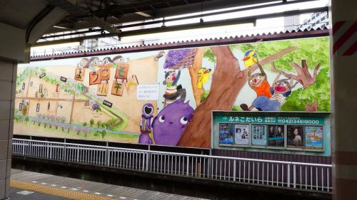 西武新宿線　小平駅の壁画