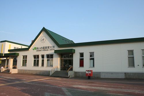 第0344駅 あいの里教育大駅(北海道)