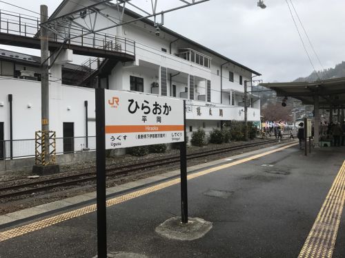 飯田線秘境駅号の旅～平岡駅から中井侍駅