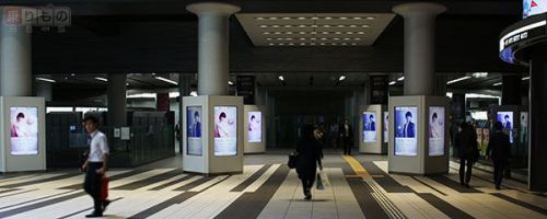 小松菜奈×Nissy（西島隆弘）　「デジタルサイネージ柱」の特徴生かす広告映像、渋谷駅に登場