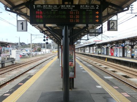 芦原温泉駅・加賀温泉駅 ホームの新しい電光掲示板（発車標） 【2017年3月】