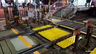 線路内通行は危険です - 島ノ関駅