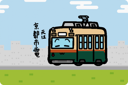 広島電鉄 1900形