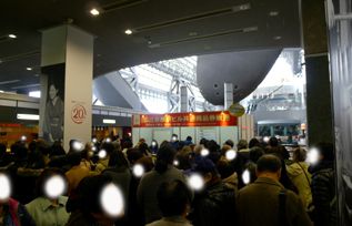京都駅ビル開業20周年記念商品券