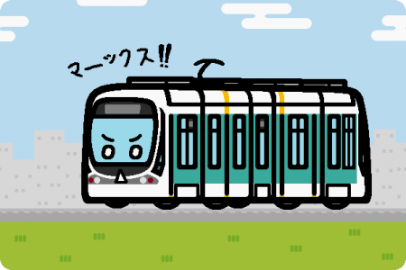 広島電鉄 5100形「グリーンムーバーマックス」