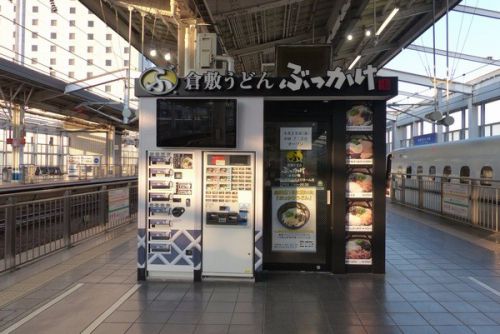 【本日OPEN】ぶっかけふるいちJR岡山駅新幹線上りホーム店