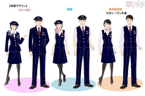 東海道新幹線パーサー、制服をリニューアル　2018年の「役割拡大」ふまえ