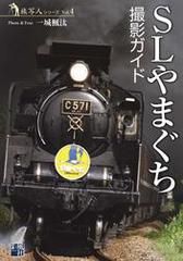 【JR西日本】新型客車の35系が営業運転開始