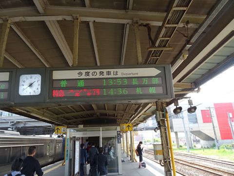 東室蘭駅でのキハ40のサボ交換(2015/7/13-15　北斗星惜別乗車記　その11)