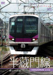 【東京メトロ】2023年度までに半蔵門線の全駅にホームドアを設置へ