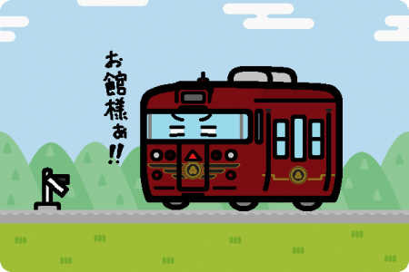 しなの鉄道 115系「ろくもん」