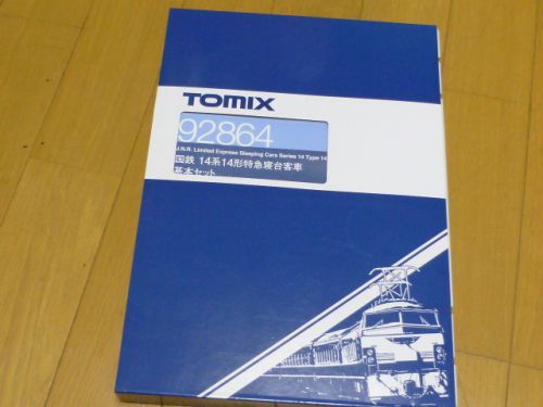 TOMIX　14系14形特急寝台客車　基本セット