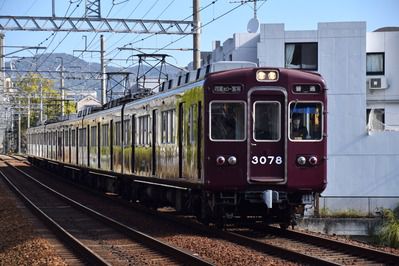 阪急今津線3078F引退