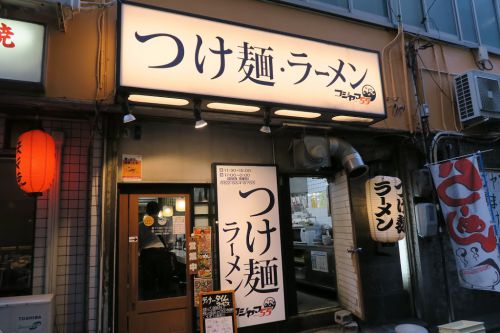 初めての台湾まぜそばは名古屋駅近くの「フジヤマ55名駅店」5回も味が変わりました！