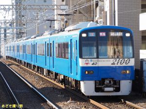 京急 特別塗装列車