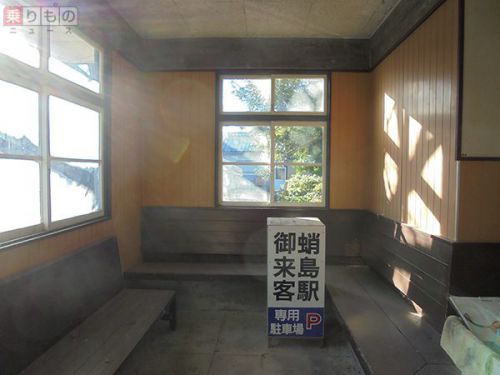 廃線の駅舎が現代アート美術館に　石川・珠洲で「奥能登国際芸術祭」今秋開催