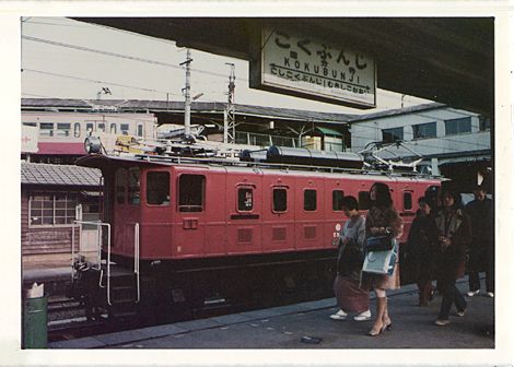 西武鉄道電気機関車　E52（E51形式）　1976年頃 ①
