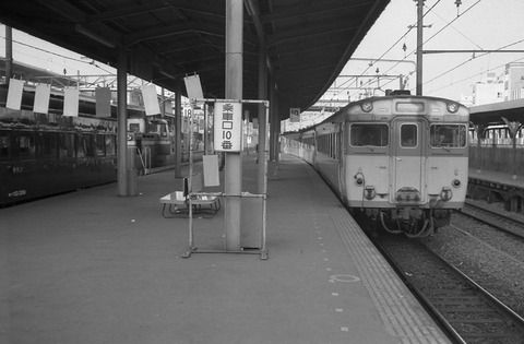 ７０年代初期の上野駅（33）