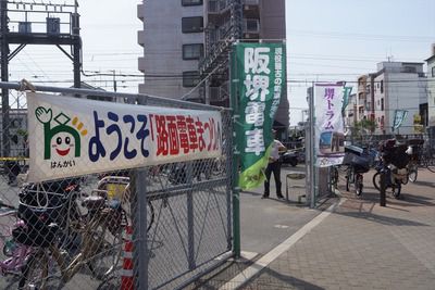 阪堺電車「第19回路面電車まつり」を見に行く（2017.6.10）