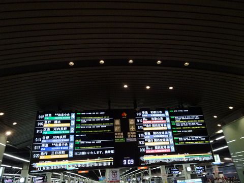 【2017/5/11和歌山友ヶ島の旅①】~1回乗っても南海電車~