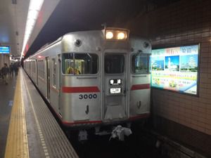 お蔵出し企画～地下鉄と山陽電鉄を中心に神戸の鉄道を紹介をする