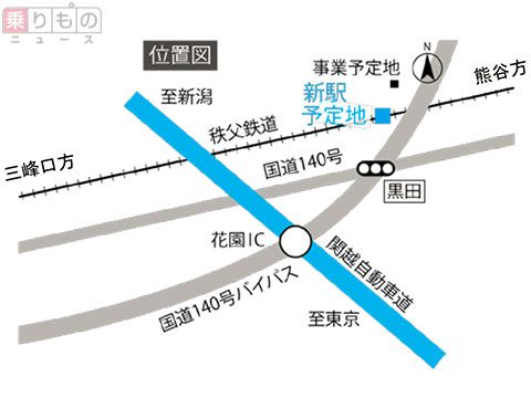 新駅「ふかや花園」2018年10月開業へ　花園ICとアウトレット近く　秩父鉄道
